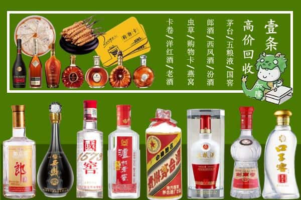 南昌县回收名酒哪家好