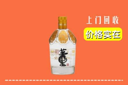 南昌县回收董酒