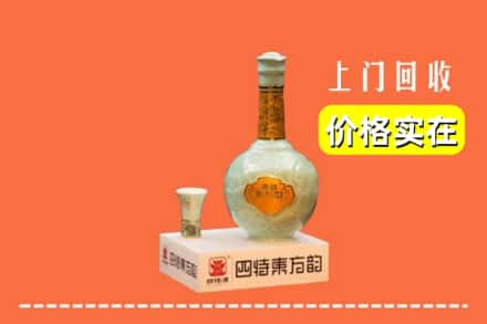 南昌县回收四特酒