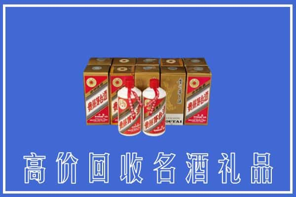 高价收购:南昌县上门回收茅台酒多少钱